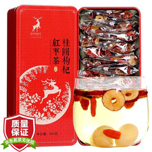 超市	卢关 茶叶 花茶 桂圆红枣枸杞茶 花草茶 养生茶 泡水的养生茶组合花茶 铁盒精装八宝茶组合 300g