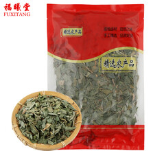 福曦堂 淡竹叶 金鸡米 竹叶卷心 中药材 淡竹叶250克*2袋