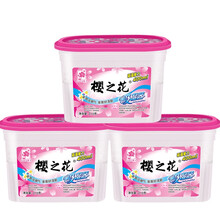 樱之花除湿盒650ml/盒干燥剂衣柜衣服吸湿盒防潮剂防霉室内衣物吸水盒吸湿家用一次性除湿盒用完即弃 1组（共三盒）*400ml