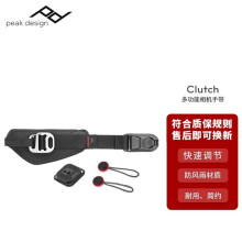 巅峰设计巅峰设计 Peak Design Clutch 适用于佳能尼康单反相机 多功能 相机手腕带