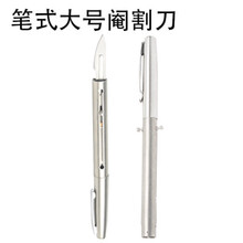 七六牧业不锈钢阉猪架阉割架三脚架阉割器仔猪用阉猪器阉猪刀小猪阉割刀 大号笔式阉割刀1个