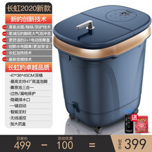 【12仓次日达】长虹（CHANGHONG）足浴盆全自动按摩恒温加热泡脚桶洗脚盆电动高深桶 【镜面款-蓝】45CM深桶+全息触控+臭氧杀菌