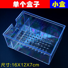 SOBO鱼缸滴流盒过滤盒上外置滴流槽过滤器滤材水族箱45-150厘米雨淋管上部过滤器槽三合一 小盒16*12*7厘米