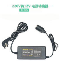 家用汽车点烟器插头电源转换器220v转12v车载电源插口2aSN1973 8A-96W