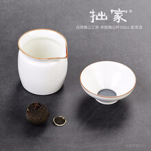 拙家樵山工房白玉令公道杯个性公杯茶海陶瓷功夫茶具茶道零配件 羊脂釉白玉公道杯150cc含茶滤