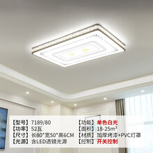 韵居客厅吸顶灯客厅灯LED吸顶灯简约现代大气家用led灯超薄客厅大厅大灯客厅吸顶灯 80x50cm白框单白光印花