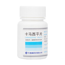 齐鲁 卡马西平片 0.1g*100片/瓶  癫痫