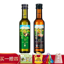 爷爷的农场法国进口食用核桃油宝宝热炒油孕妇儿童食用油营养用油 爷爷的农场牛油果油+核桃油