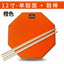 长尧哑鼓套装12寸架子鼓哑鼓垫初学入门亚鼓垫节拍器套装练鼓垫练习垫 12寸橙色面+鼓棒