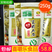 【味小府】云南大叶浓香型茉莉花茶250g香高味醇经久耐泡