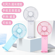 epcbook小电风扇迷你USB充电桌面宿舍办公室桌上学生小型大风力容量手持手拿随身女生便携式风扇 白色 旗舰版【双电池续航8-12小时】