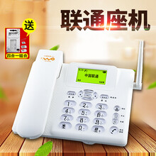 电信移动联通天翼CDMA电信插卡4G无线座机办公通用电话机F202 插联通移动2G3G4G卡网络座机