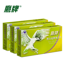鹰牌花旗参茶 增强免疫力成人中老人保健营养品  西洋参送礼 鹰牌花旗参含片12片x3盒