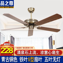 仿古欧式铁叶吊扇无灯木叶风扇不带灯家用电风扇餐厅青古铜色客厅带茶庄吊扇商用酒吧工业工程扇复古品之尊 木叶五叶无灯（不带拉绳） 36寸变频款