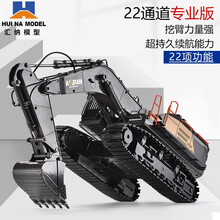 汇纳 超大号挖土机遥控22通道合金挖掘机工程车儿童男孩仿真液压挖机电动玩具钩机汽车勾机挖挖机生日礼物 合金版592挖掘机 爽玩适用(2电池)