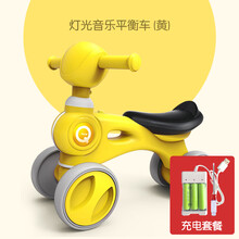 宝宝平衡车儿童3岁幼儿滑行车周岁1扭扭车2婴儿学步无脚踏溜溜车6生日礼物抖音网红同款 【黄色】灯光音乐学步平衡车(升级带背靠)+充电套装