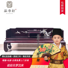 品尊轩红木家具血檀（学名：染料紫檀）罗汉床镶彩贝两件套中式古典卧具明式睡榻禅意三围独板香蕉腿满金星 镶彩贝罗汉床两件套