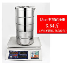 2020新款不锈钢多层保温饭盒特大容量4-5多人员工带饭菜提锅18-23cm大口径 18CM口径4层(4.8升)适合4人
