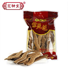 芝神堂紫灵芝片500克泡茶煮汤可搭配灵芝孢子粉金寨灵芝