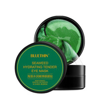 BLUETHIN绿海藻眼膜 补水保湿淡化黑眼圈眼袋改善眼纹细纹提拉紧致男女学生60贴 绿海藻眼膜
