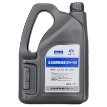 一汽原厂机油润滑油适用大众速腾迈腾宝来高尔夫捷达 全合成高端SN级5w-40机油4L装