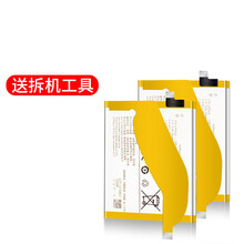 洛克岛vivoiqoo电池大容量步步高iq00 neo/pro电板iqoopro/Neo VIVO IQOONEO 855版 V1936A