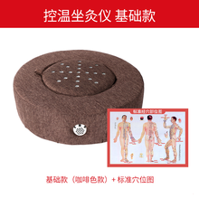 艾灸蒲团凳家用熏蒸艾条坐灸仪全身艾叶坐垫臀部艾灸盒随身灸艾灸盒随身灸家用防烫全身艾绒艾草仪器 基础款咖啡色+经络穴位图
