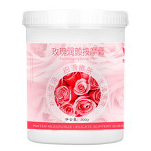 按摩膏自营玻尿酸深层补水面部美容院深层清洁毛孔提拉紧致肤色保湿洋甘菊脸部全身水光瑶丽颜按摩膏300g 玫瑰润颜按摩膏