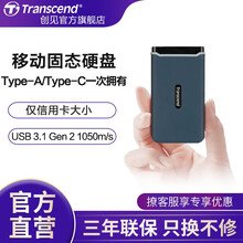 创见(Transcend) USB 3.1高速SSD移动固态硬盘 迷你移动固态硬盘Type-C接口 ESD350C系列 480GB