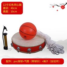 同心鼓击鼓颠球户外拓展鼓动人心训练游戏道具趣味运动会活动器材团队协调 12寸红色鼓+绳子+手环+球+打气筒