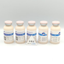 武汉科前 猪圆环病毒2型灭活疫苗 猪用育苗猪圆环疾病 科前 猪圆环疫苗 5瓶价格