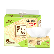 清风抽纸原木纯品3层110抽餐巾纸卫生纸擦手纸抽纸巾家庭装家用批发 两提共12包