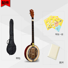 秦琴乐器 圆琴三弦莽蛇皮民间弹拨乐器 伴奏民族乐器配件琴包三玄