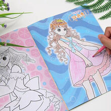 公主涂色本儿童涂色绘本美少女涂鸦填色本小学生女孩画画书3-8岁 随机3本+12色彩铅