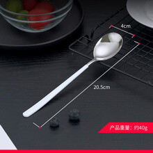 304不锈钢勺子家用吃饭喝汤成人韩式创意餐勺儿童长柄汤匙铁调羹 白色/1支