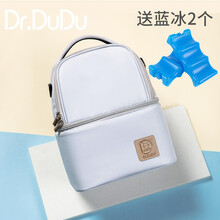 Dr.DuDu背奶包妈咪包便携蓝冰储奶包上班双肩多用母乳冷藏保温保鲜冰包 灰蓝色+蓝冰*2
