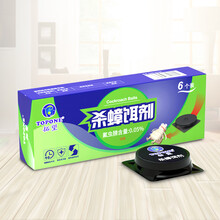 拓望（TOPONE）新型蟑螂屋6个 杀蟑饵剂胶饵捕捉器 小强诱饵盒批发 中文版(6个/盒)*3盒