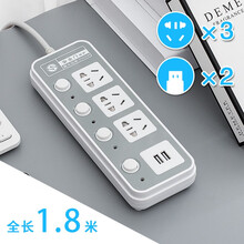 戴利普 插线板USB插座扩展插板带线电源插排5米长线拖线板插电板插座板接线板3米分控排插多孔插线排 B4升级款 3插位15孔+2USB 1.8米
