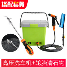 麦车饰 高压洗车水枪水管汽车刷车神器家用洗地花园艺浇花软管子喷头自来水增压加压力户外冲车喷水枪头工具 套餐：洗车机 绿色+轮胎清石钩