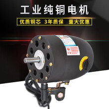 风将森和 工业风扇电机大功率牛角扇落地壁挂扇配件纯铜机头工业扇650电机强力马达750电机500电机 750纯铜电机