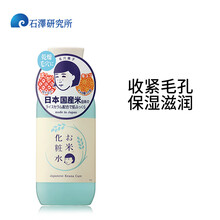 石泽研究所 Ishizawa 京东