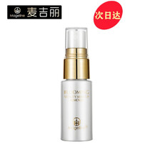 麦吉丽（Mageline）花漾活肤卸妆水女深层清洁彩妆残留污垢细致毛孔温和不刺激脸唇眼脸部卸妆液女士 小样卸妆水15ml