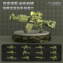 蛋宝乐儿童玩具枪3-5岁声效磁力百变拼装枪拼插儿童磁性玩具男孩仿模型电动声效玩具套装磁力拼装枪 【枪手计划】磁力拼装枪迷彩色拼接款新款9002