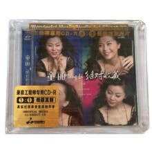 妙音唱片 童丽收藏 母盘级品质直刻CD工程师特制发烧碟附证书.