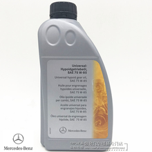奔驰(benz)4S前后差速器油分动箱油牙包油齿轮油原厂进口 1L ML320 ML350 ML400 ML500