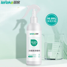 秝客 lefeke 次氯酸消毒液300ml 家用免洗空气果蔬衣物杀菌消毒酒精喷雾 不含酒精喷雾剂