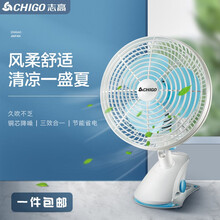 志高（CHIGO）小风扇小型家用办公室学生宿舍桌面台式摇头风扇床上床头夹扇电风扇 F0-18C2