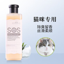 波波宠物香波800ml灭蚤杀虱增白除臭沐浴液泰迪金毛猫咪狗狗洗澡 猫用香波530ml