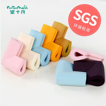 望十月婴儿童防撞条防撞角 玻璃桌子包角茶几U型防撞贴宝宝护角条防磕碰缓冲海绵 米白角（8个装）