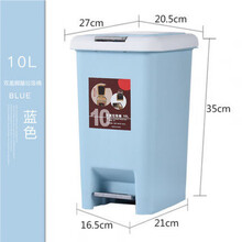 脚踏式垃圾桶带盖家用厕所卫生间客厅卧室厨房创意脚踩大号手按翻盖拉圾筒 10L 蓝色+5卷垃圾袋